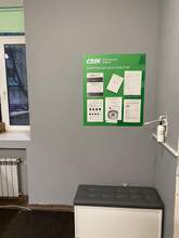 Фото пункта выдачи