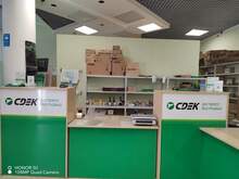 Фото пункта выдачи