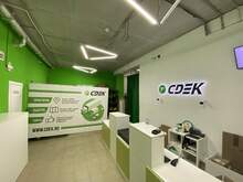 Фото пункта выдачи