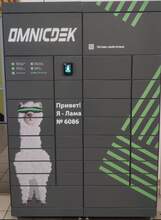 Фото пункта выдачи