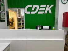 Фото пункта выдачи