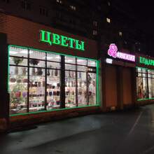 Фото пункта выдачи