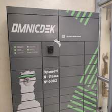 Фото пункта выдачи