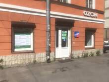 Фото пункта выдачи