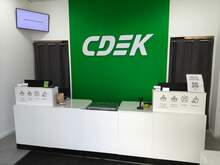 Фото пункта выдачи