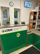 Фото пункта выдачи