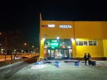 Фото пункта выдачи