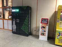 Фото пункта выдачи