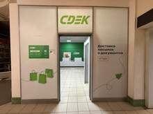 Фото пункта выдачи