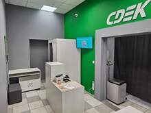 Фото пункта выдачи