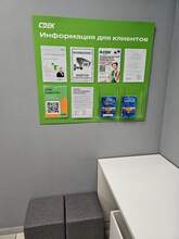 Фото пункта выдачи