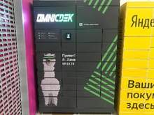 Фото пункта выдачи