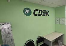 Фото пункта выдачи