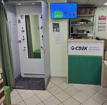 Фото пункта выдачи