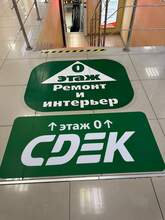 Фото пункта выдачи