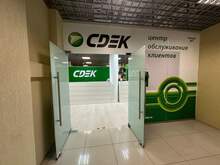 Фото пункта выдачи