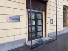 Фото пункта выдачи