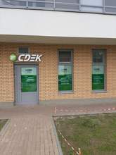 Фото пункта выдачи