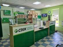 Фото пункта выдачи