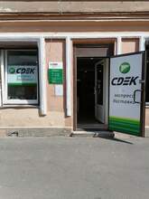 Фото пункта выдачи