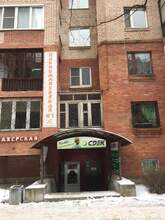 Фото пункта выдачи