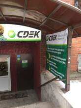 Фото пункта выдачи