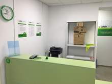 Фото пункта выдачи