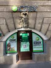 Фото пункта выдачи