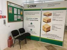 Фото пункта выдачи