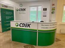 Фото пункта выдачи