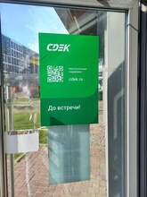 Фото пункта выдачи