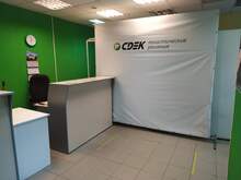 Фото пункта выдачи