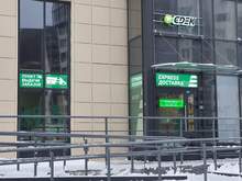 Фото пункта выдачи