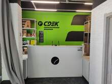 Фото пункта выдачи