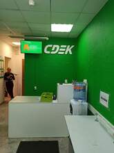 Фото пункта выдачи