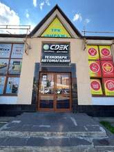 Фото пункта выдачи