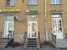 Фото пункта выдачи