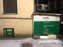 Фото пункта выдачи