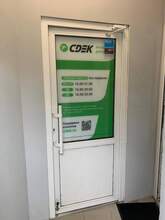 Фото пункта выдачи