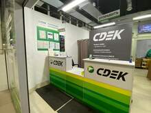 Фото пункта выдачи