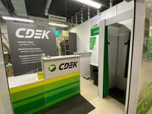 Фото пункта выдачи