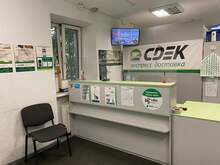 Фото пункта выдачи