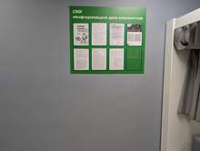 Фото пункта выдачи