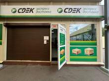 Фото пункта выдачи