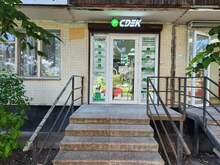 Фото пункта выдачи