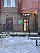 Фото пункта выдачи