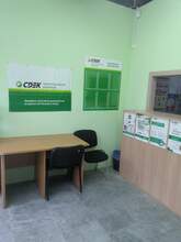 Фото пункта выдачи