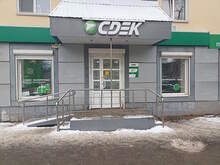 Фото пункта выдачи