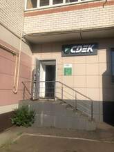 Фото пункта выдачи