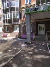 Фото пункта выдачи